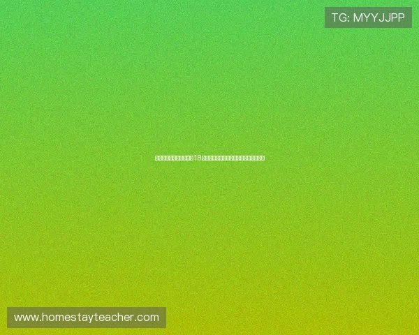 世预赛出线形势：亚洲区18强赛小组积分动态对各队晋级概率的影响